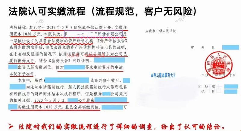 直客企业实缴话术，…#情报-搞钱情报论坛-网创交流-优选副业网
